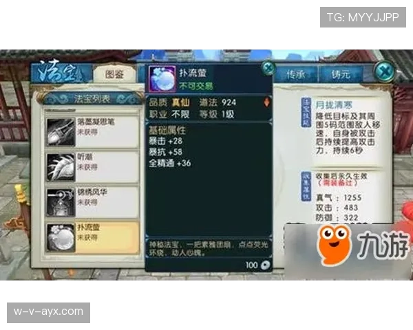 “安洗莹持续高光！赛场稳定性成制胜法宝”