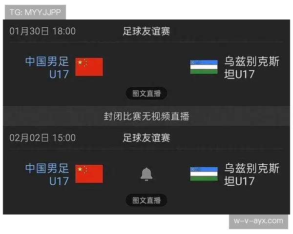 中国足球极端防守战术引热议，状态回暖显著提升球队竞争力