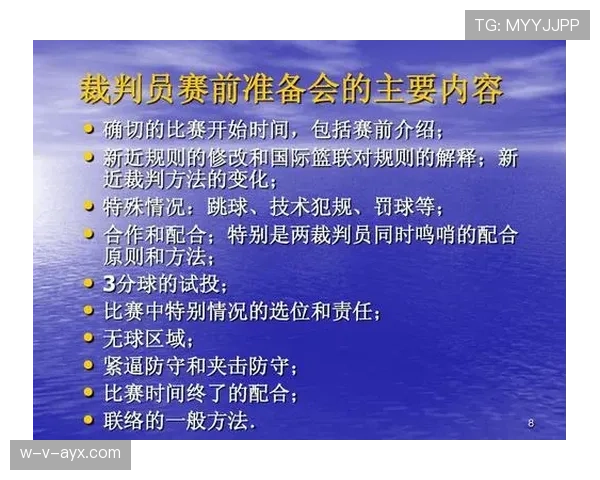 争球时哪些犯规动作被判罚?深度解析影响争球能力的规则细节 争球时哪些犯规动作被判罚?深度解析影响争球能力的规则细节