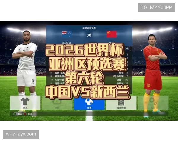 2026世界杯赛后还能修改比赛结果吗